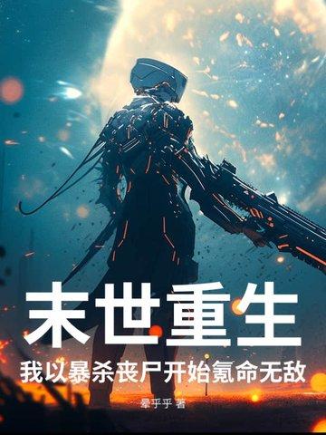 四合院赚到的美好人生最新章节 四合院赚到的美好人生最新章节