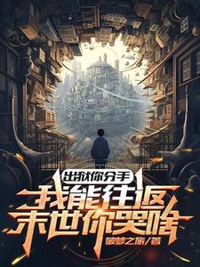 太子妃男宠 太子妃男宠