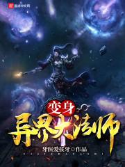 阎王下山完整版免费阅读 阎王下山完整版免费阅读