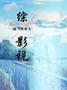 盖世神医叶秋免费阅读全文 盖世神医叶秋免费阅读全文