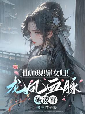 盖世神医陈洋洋林飞免费阅读 盖世神医陈洋洋林飞免费阅读