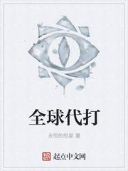 我在西游做神仙笔趣阁在线阅读 我在西游做神仙笔趣阁在线阅读