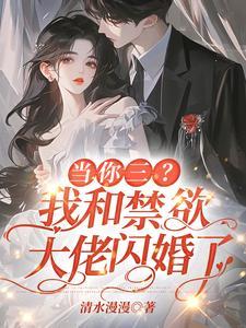 玄黄鼎在异界 玄黄鼎在异界