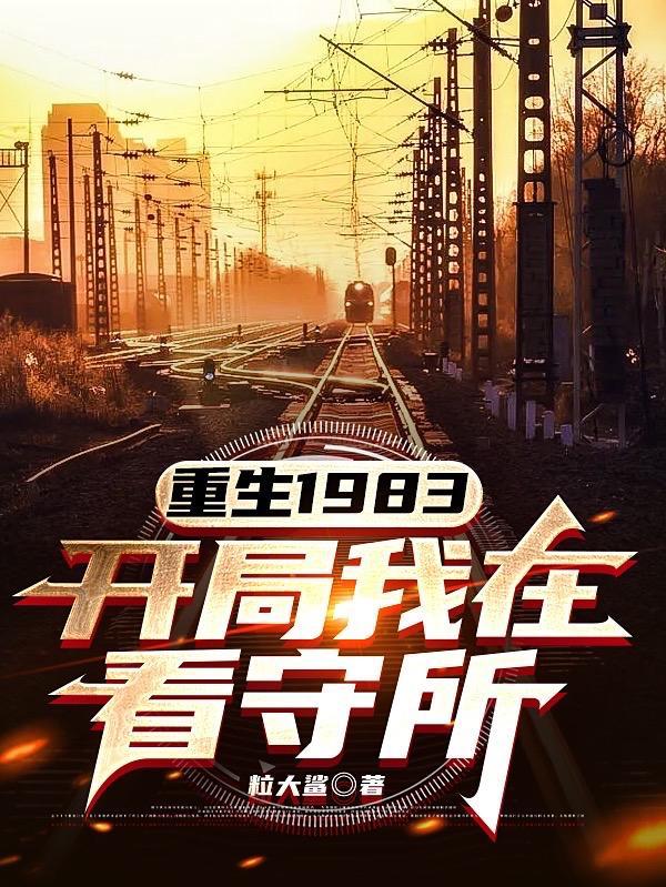 剑道狂神TXT电子书 剑道狂神TXT电子书