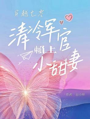 太古龙神月如火 太古龙神月如火