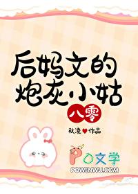 末日