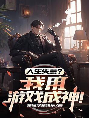 最后一个女帝和圣僧的故事