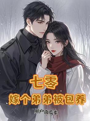 我都无敌了系统让我收徒 我都无敌了系统让我收徒