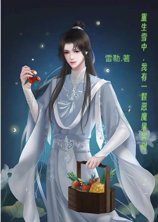 大梁王朝一共多少年 大梁王朝一共多少年