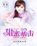 第一章少年天子