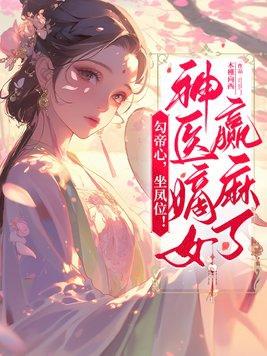 重生北大荒知青 重生北大荒知青