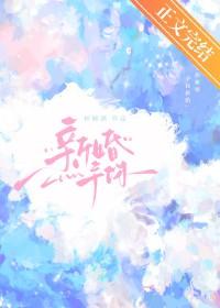 港片开局穿越洪兴大头免费阅读 港片开局穿越洪兴大头免费阅读