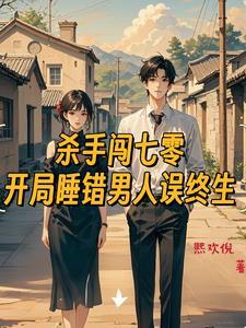 高冷硬汉情难自禁 棠元 高冷硬汉情难自禁 棠元