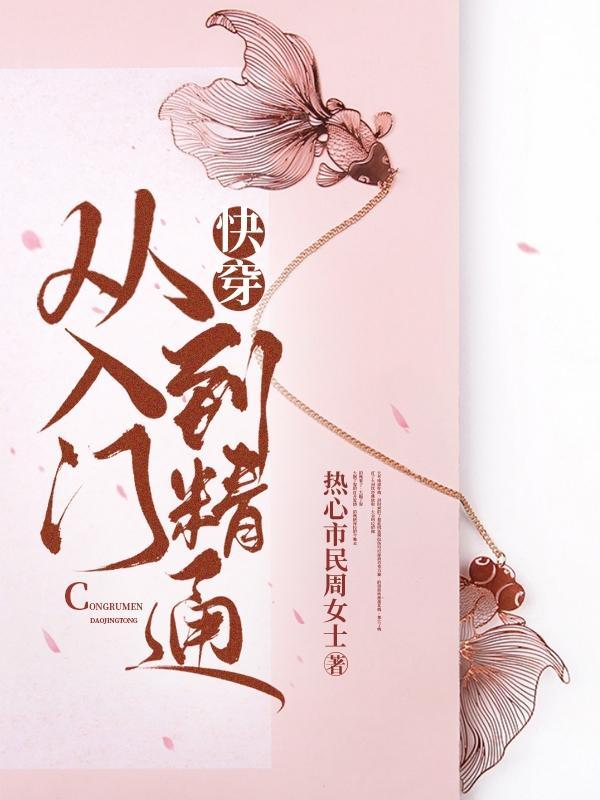 盗笔万人迷那还不完的桃花债更新软件 盗笔万人迷那还不完的桃花债更新软件