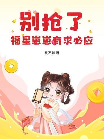 盗笔万人迷那还不完的桃花债 盗笔万人迷那还不完的桃花债