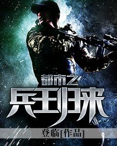 贞观小闲王李慎免费阅读 贞观小闲王李慎免费阅读