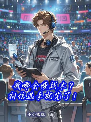 抗日悍将李云龙 抗日悍将李云龙