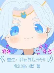 人生模拟器魔女 人生模拟器魔女
