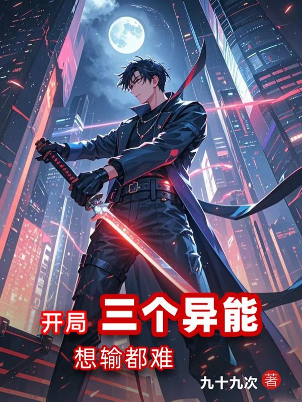 大明万历极度叛逆免费 大明万历极度叛逆免费