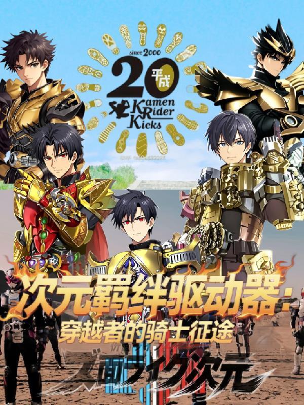 从文明之火开始 上坡路要小心 从文明之火开始 上坡路要小心