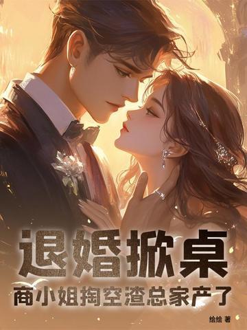 歌词白月光照在脸上 歌词白月光照在脸上