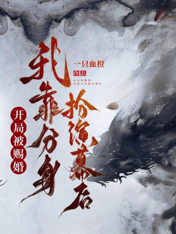 重生之商业鬼才 逍遥墨少 重生之商业鬼才 逍遥墨少