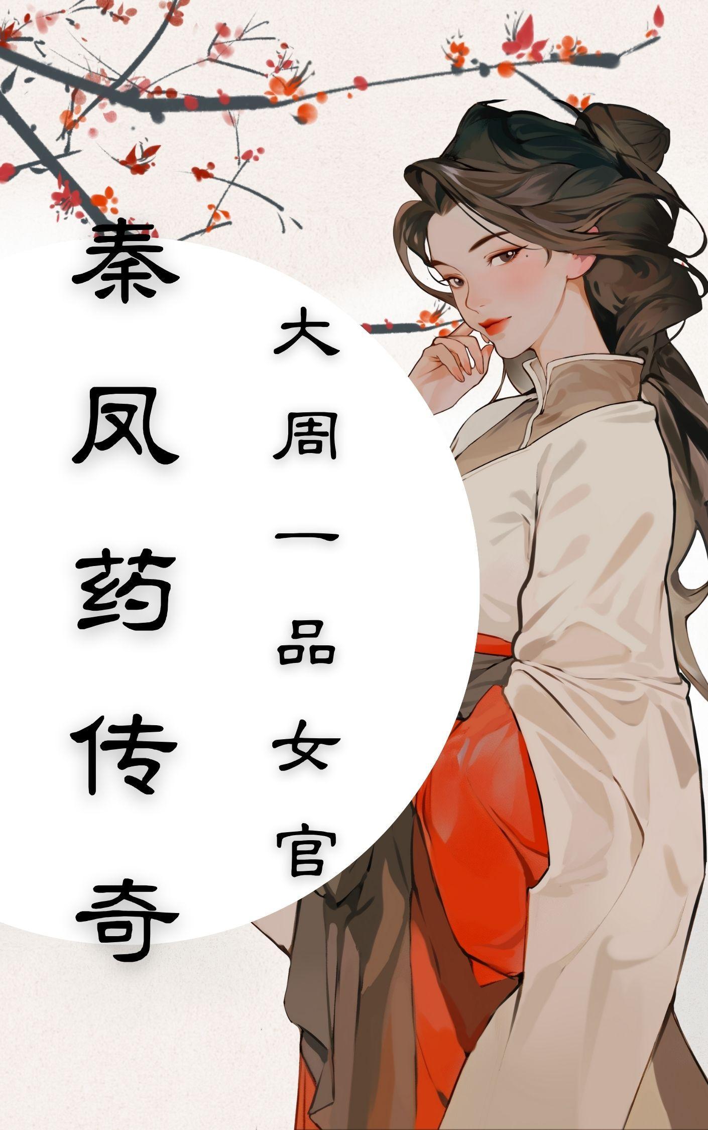 穿越八零带着农场养萌宝 穿越八零带着农场养萌宝