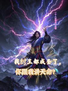 合欢宗剑仙陆星河 合欢宗剑仙陆星河