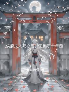 重生再嫁的 重生再嫁的