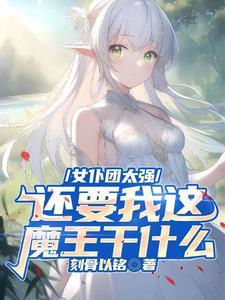 剑来剑气长城语录 剑来剑气长城语录