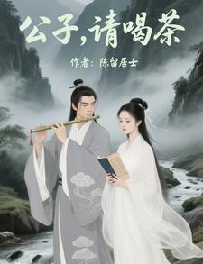 我只想乱帝心夺凤位(作者月下小兔) 我只想乱帝心夺凤位(作者月下小兔)