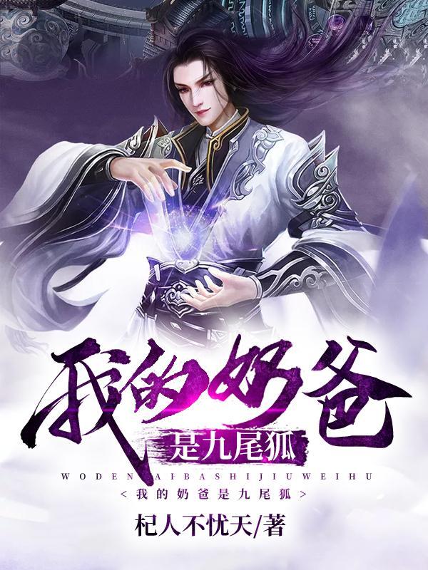 武侠从六扇门开始模拟人生 大头鬼头大 武侠从六扇门开始模拟人生 大头鬼头大