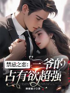 神魔武帝 辣酱拌小面 神魔武帝 辣酱拌小面