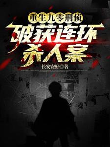 综网终焉的守望之无尽词缀笔趣阁 综网终焉的守望之无尽词缀笔趣阁
