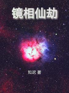 综网终焉的守望之无尽词缀起点 综网终焉的守望之无尽词缀起点