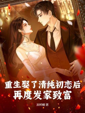 一人一驴一狗去修仙百科 一人一驴一狗去修仙百科