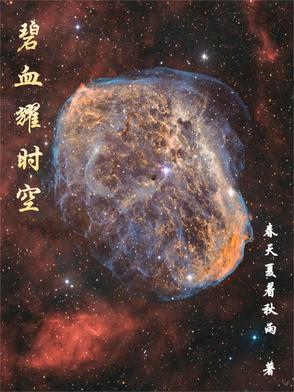 惊娱乐圈花瓶重生去做学神了免费阅读笔趣阁 惊娱乐圈花瓶重生去做学神了免费阅读笔趣阁