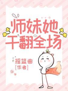 万界之主老鹰作品 万界之主老鹰作品