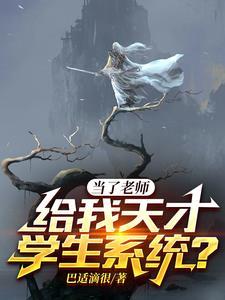 腺体沉睡长笑歌全文免费阅读 腺体沉睡长笑歌全文免费阅读