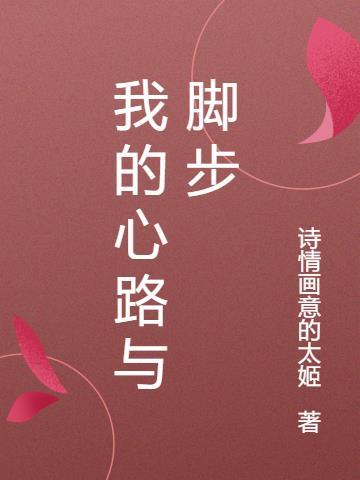 腺体沉睡季回 腺体沉睡季回