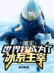 扮演病娇!白切黑邪神腰软易推倒 可小妖 扮演病娇!白切黑邪神腰软易推倒 可小妖