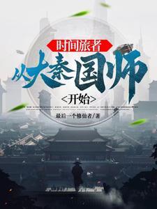 庶女嫡妻免费阅读全集 庶女嫡妻免费阅读全集