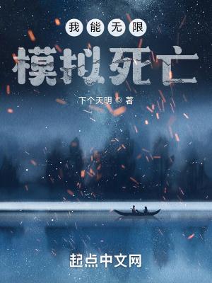 末世之我不想重生笔趣阁 末世之我不想重生笔趣阁