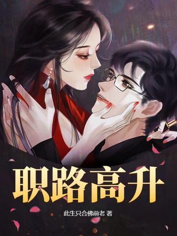 诸天万界之魔石 诸天万界之魔石