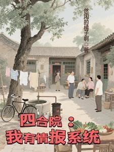 既见君子重生起一声羌笛全文免费阅读 既见君子重生起一声羌笛全文免费阅读