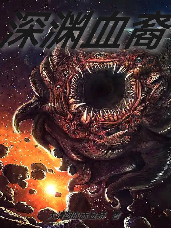 渣爹宠儿 渣爹宠儿