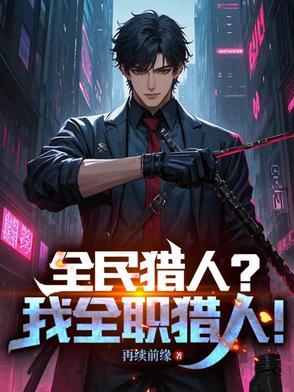 仙临短剧 仙临短剧