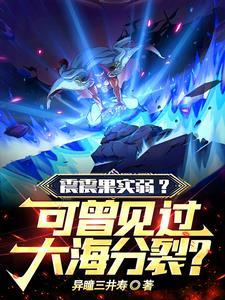 乔小姐一身反骨封少跪地臣服 乔小姐一身反骨封少跪地臣服