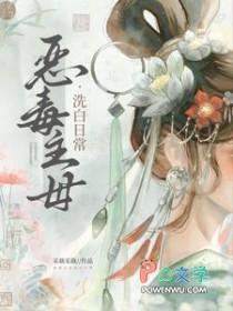 乔小姐你看下这份以后写书没什么问题就签了吧 乔小姐你看下这份以后写书没什么问题就签了吧