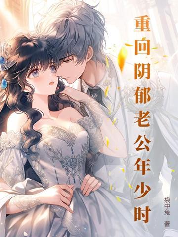 爱你己十年